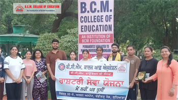 BCM College celebrated International Yoga Day 
